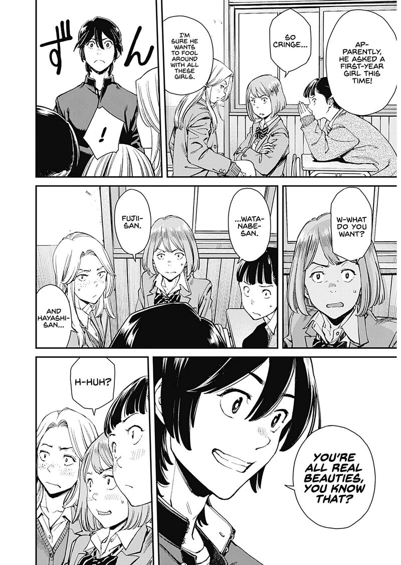 Sora Wo Matotte Chapter 1 Page 7