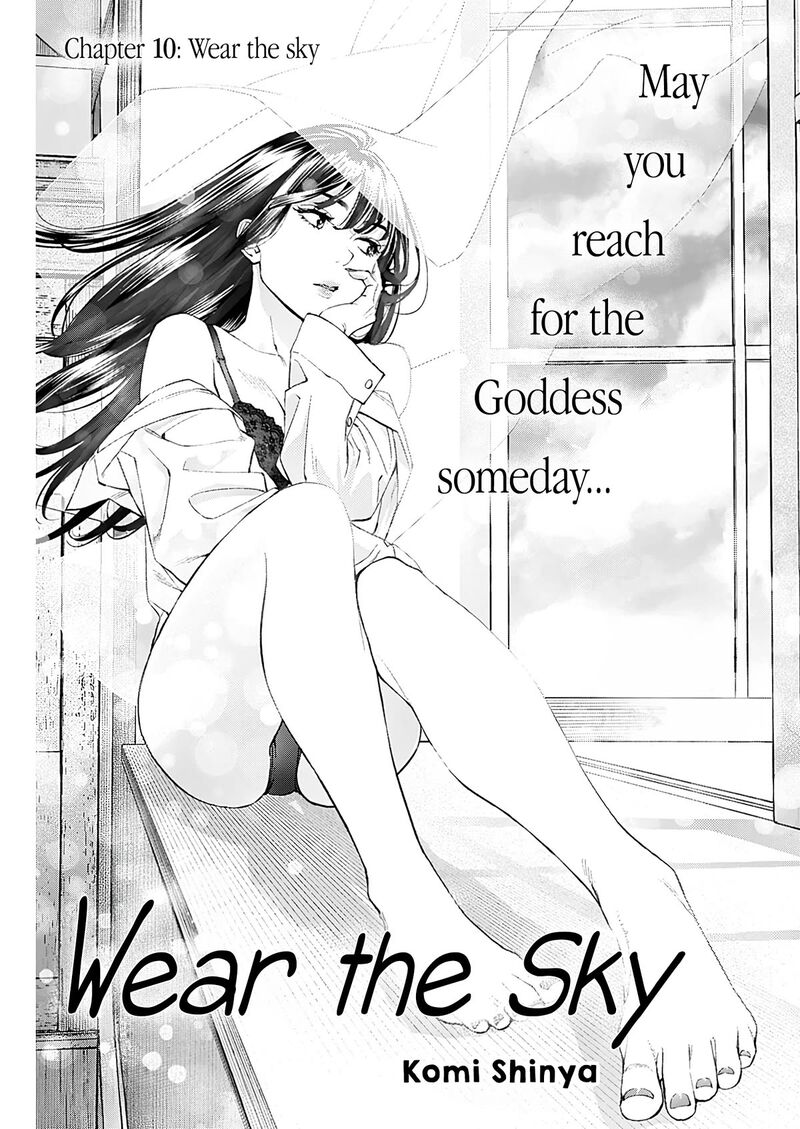 Sora Wo Matotte Chapter 10 Page 1
