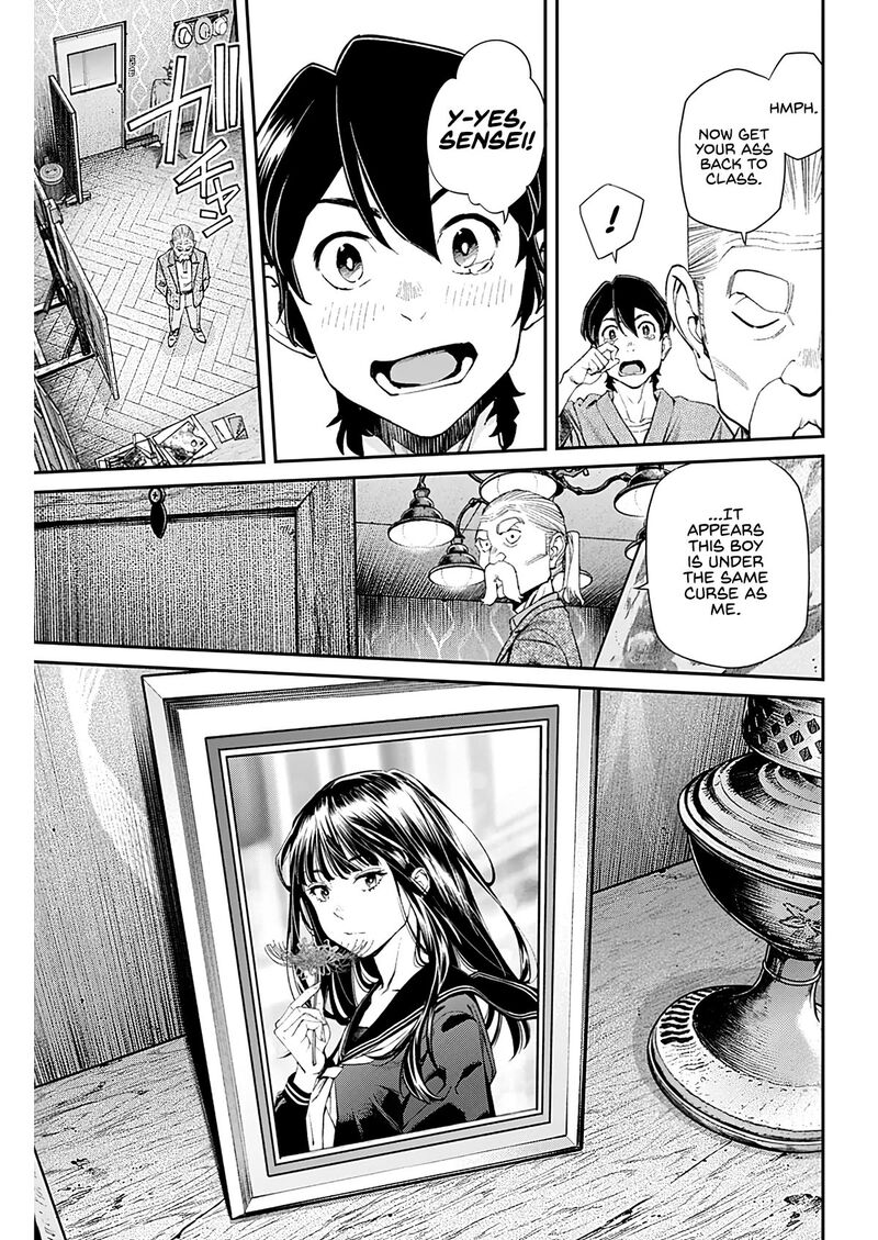 Sora Wo Matotte Chapter 10 Page 12