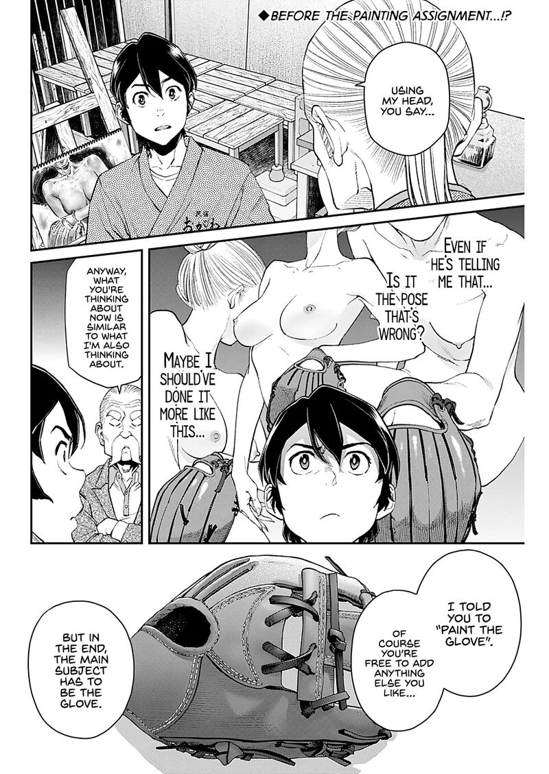 Sora Wo Matotte Chapter 10 Page 2