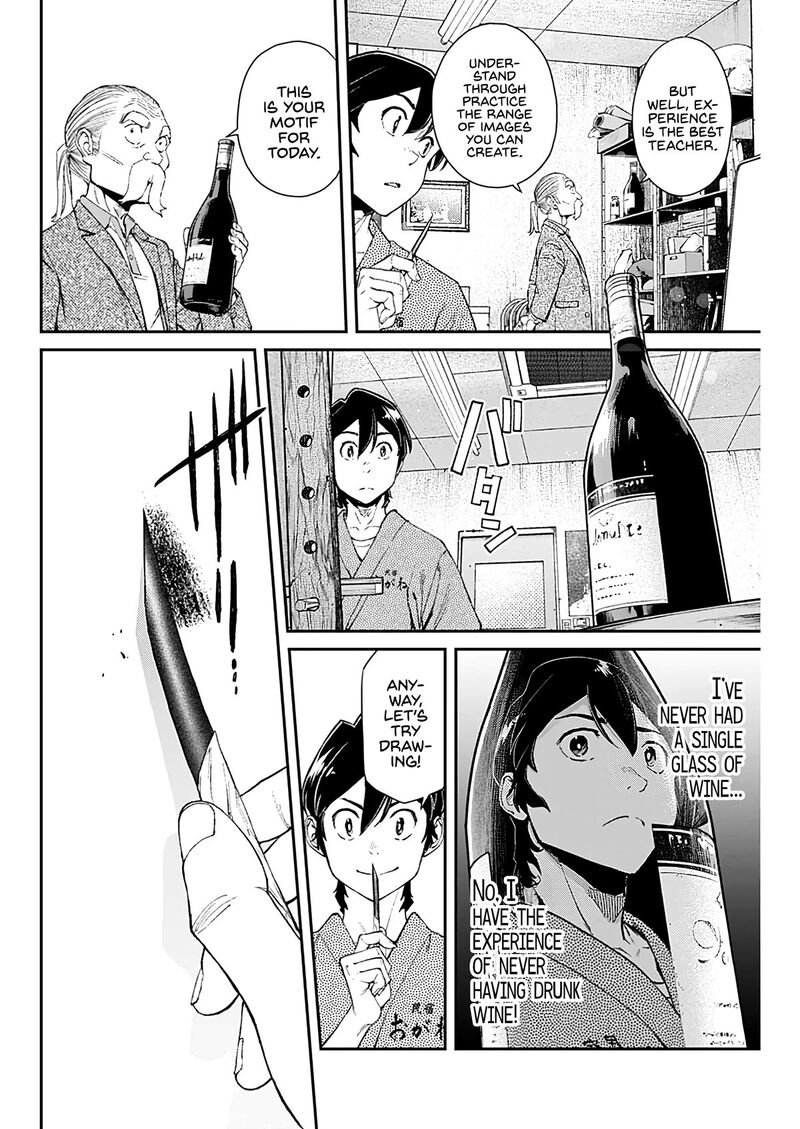 Sora Wo Matotte Chapter 11 Page 14