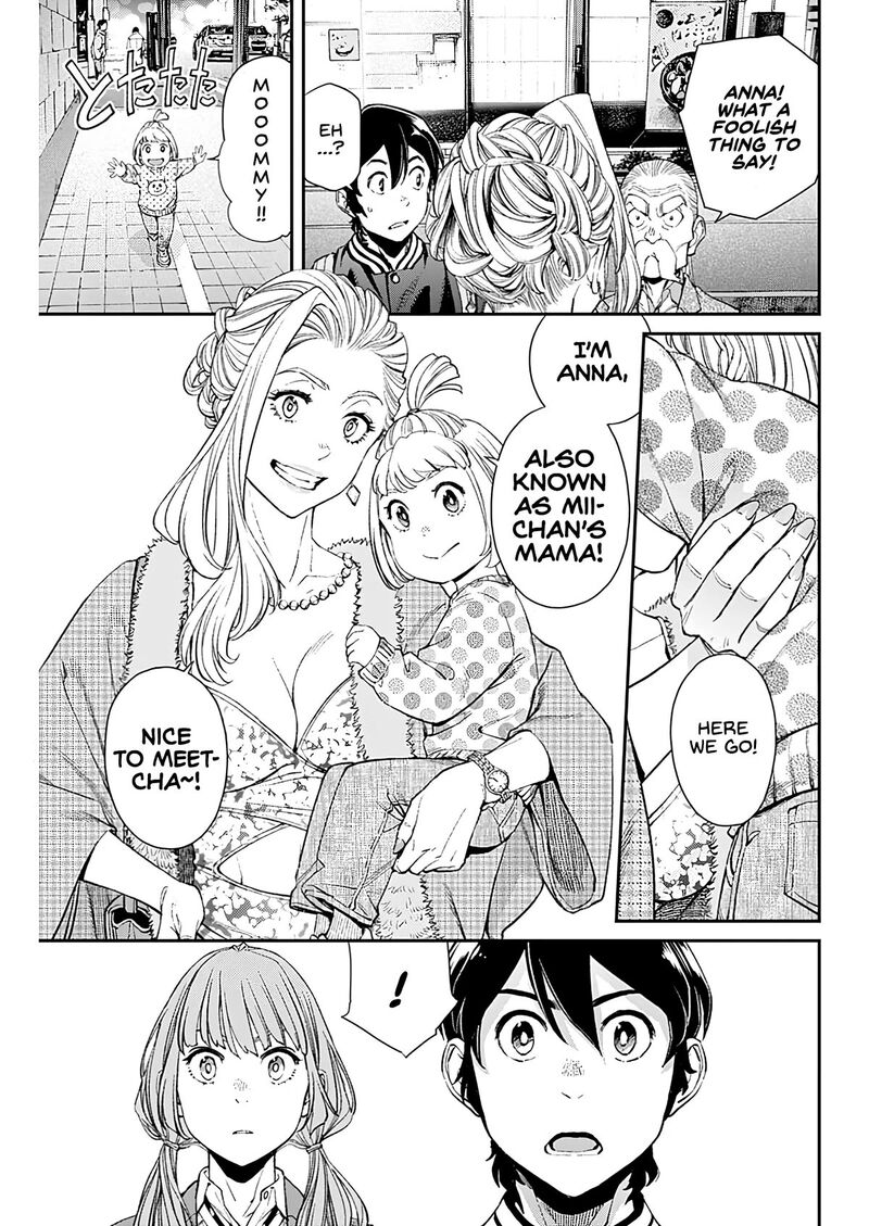 Sora Wo Matotte Chapter 11 Page 3