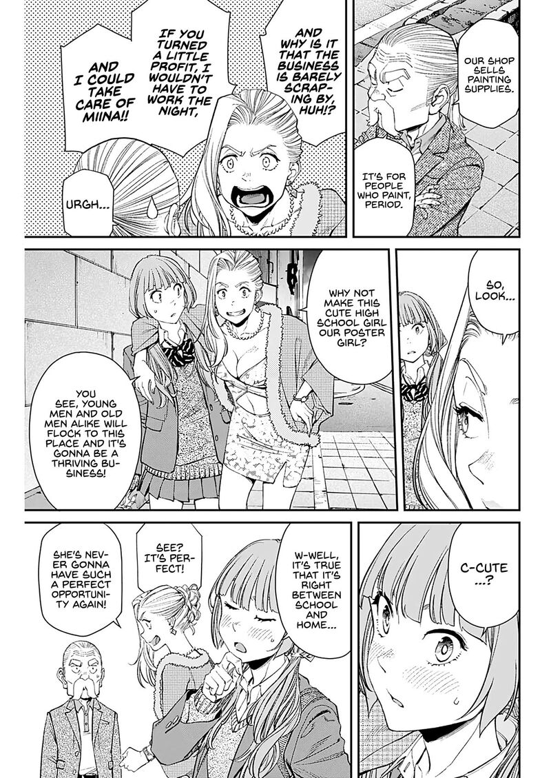 Sora Wo Matotte Chapter 11 Page 7