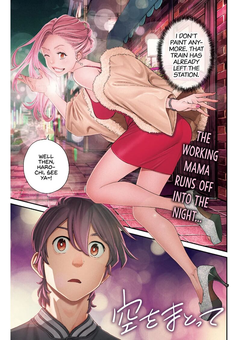Sora Wo Matotte Chapter 12 Page 1