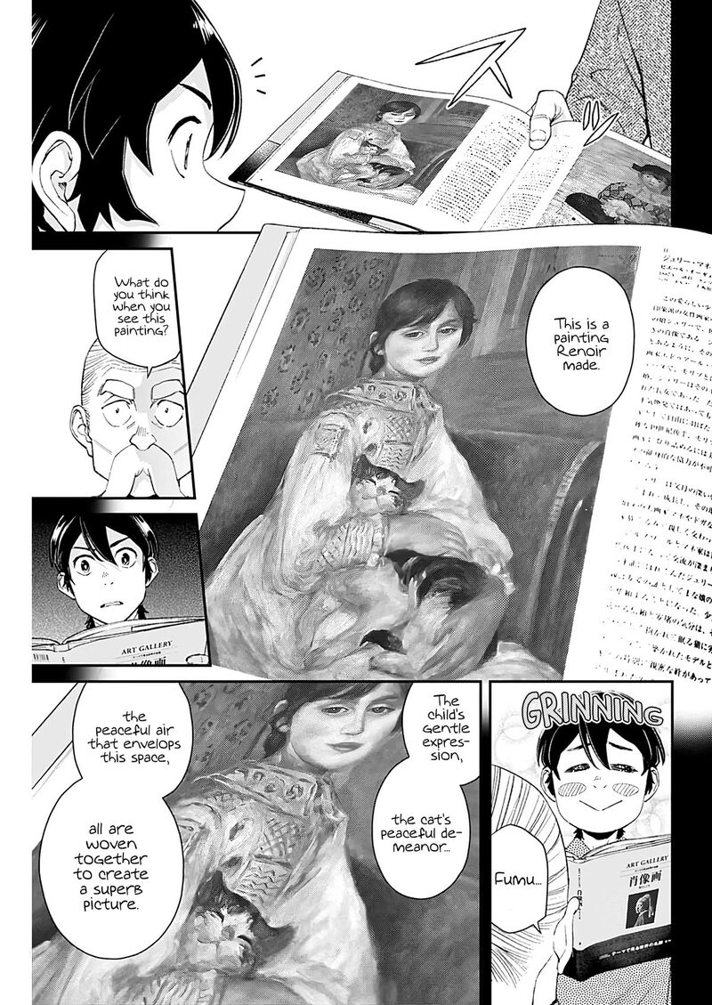 Sora Wo Matotte Chapter 12 Page 11