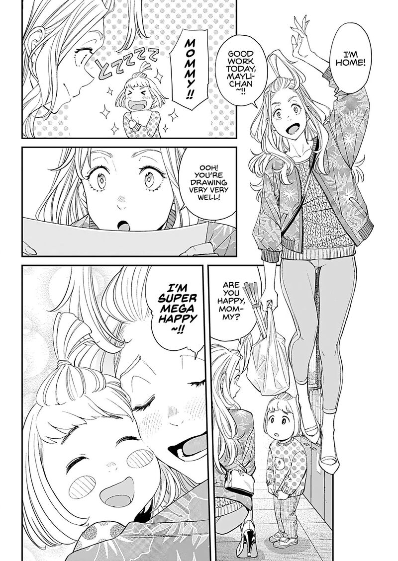 Sora Wo Matotte Chapter 12 Page 14