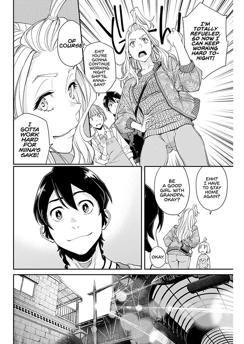 Sora Wo Matotte Chapter 12 Page 16