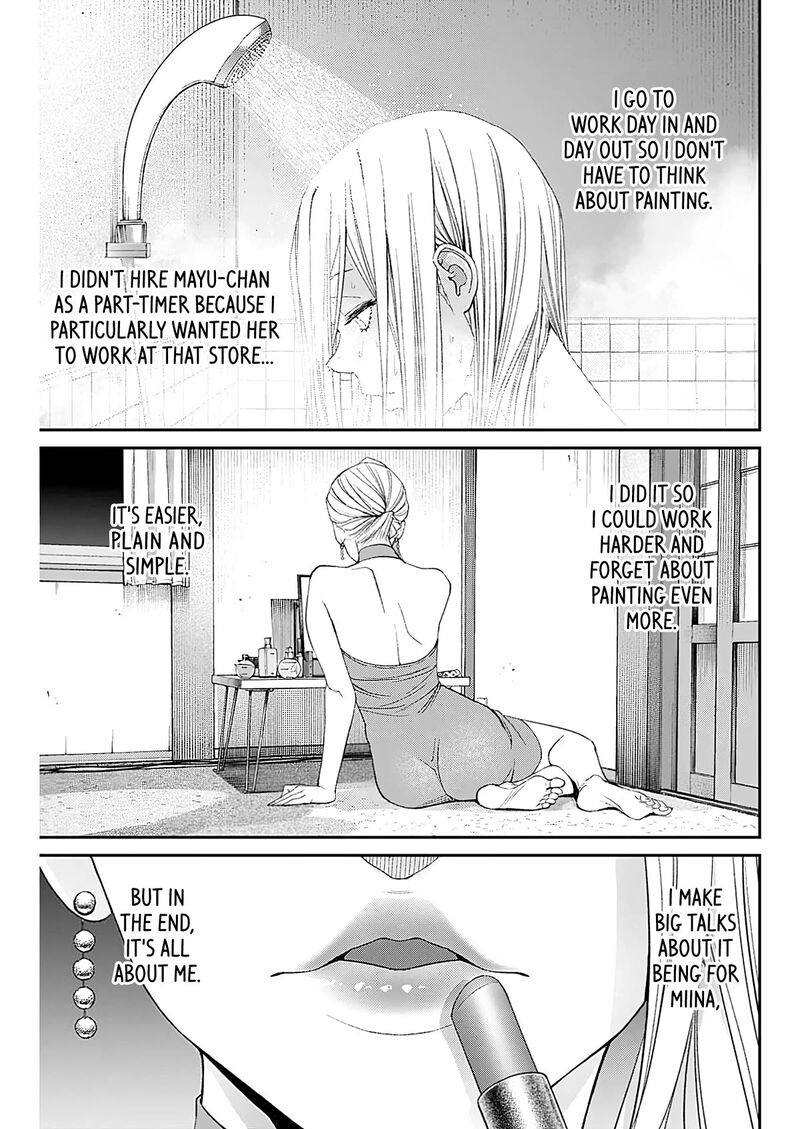 Sora Wo Matotte Chapter 12 Page 25