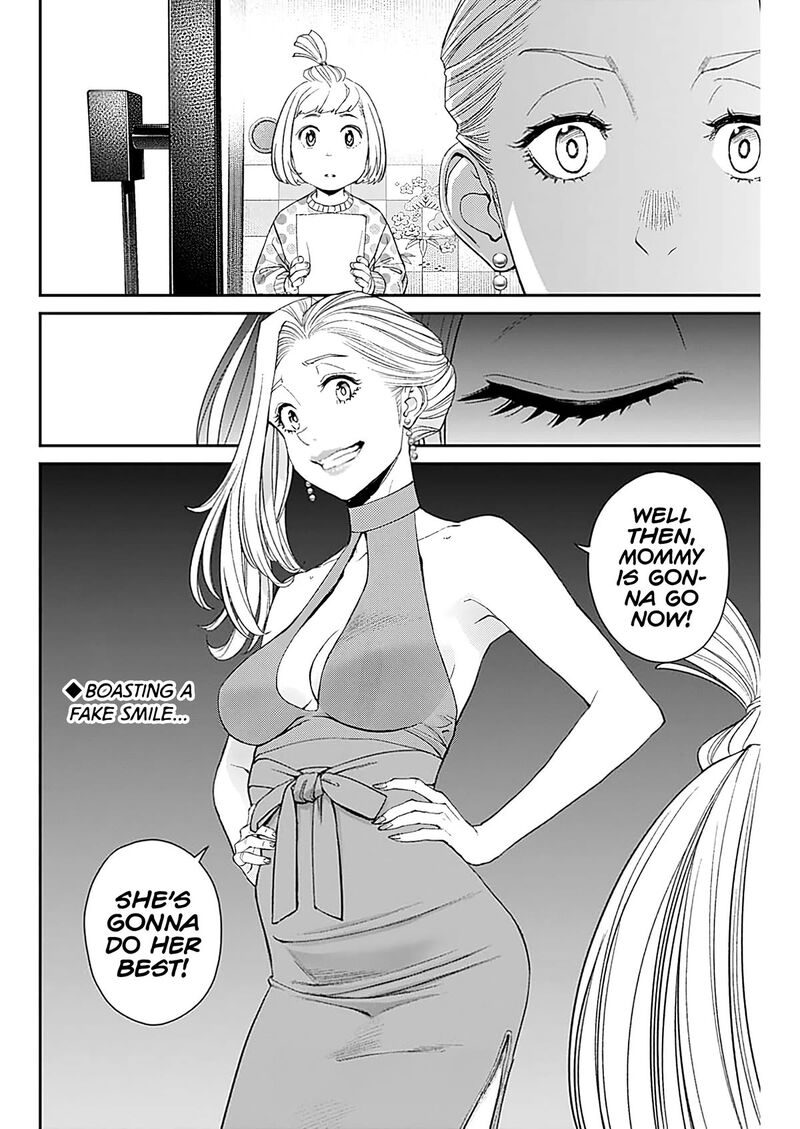 Sora Wo Matotte Chapter 12 Page 26