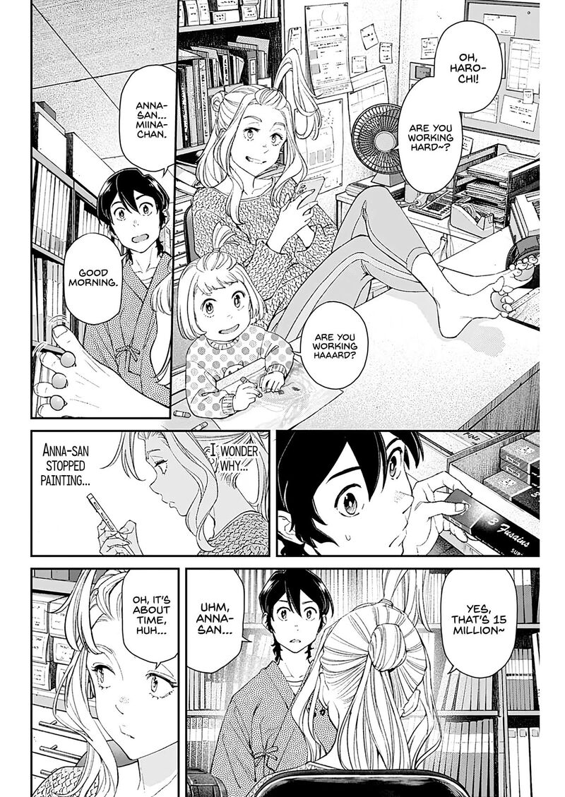 Sora Wo Matotte Chapter 12 Page 4