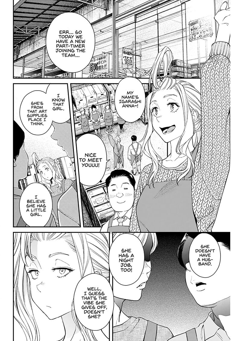 Sora Wo Matotte Chapter 12 Page 8