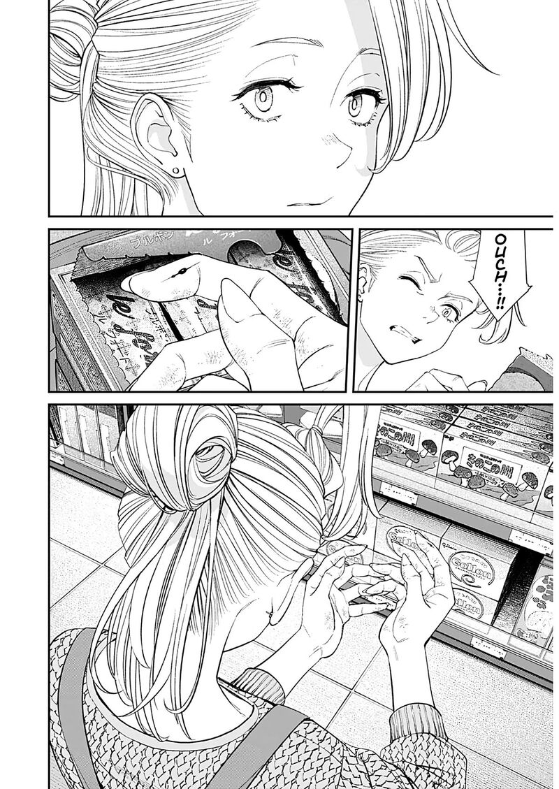 Sora Wo Matotte Chapter 13 Page 14