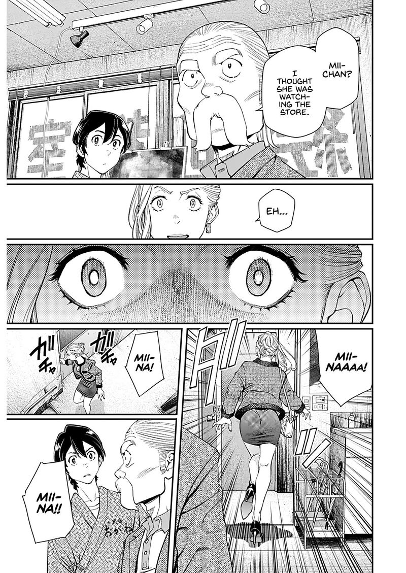 Sora Wo Matotte Chapter 13 Page 23