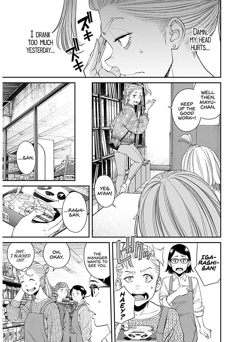 Sora Wo Matotte Chapter 13 Page 4