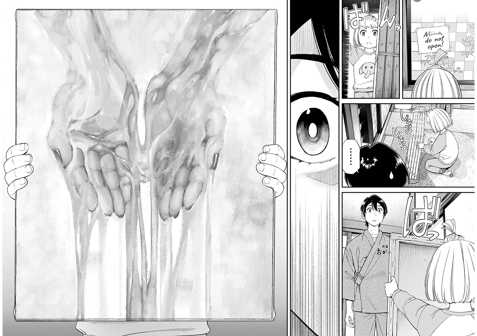 Sora Wo Matotte Chapter 13 Page 9