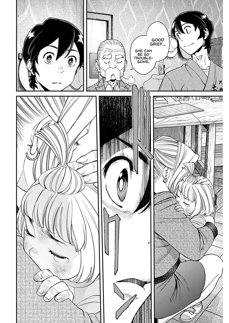 Sora Wo Matotte Chapter 14 Page 10