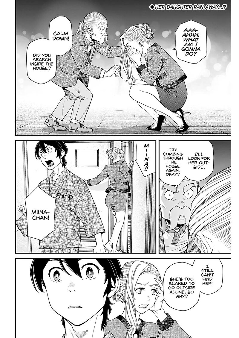 Sora Wo Matotte Chapter 14 Page 2