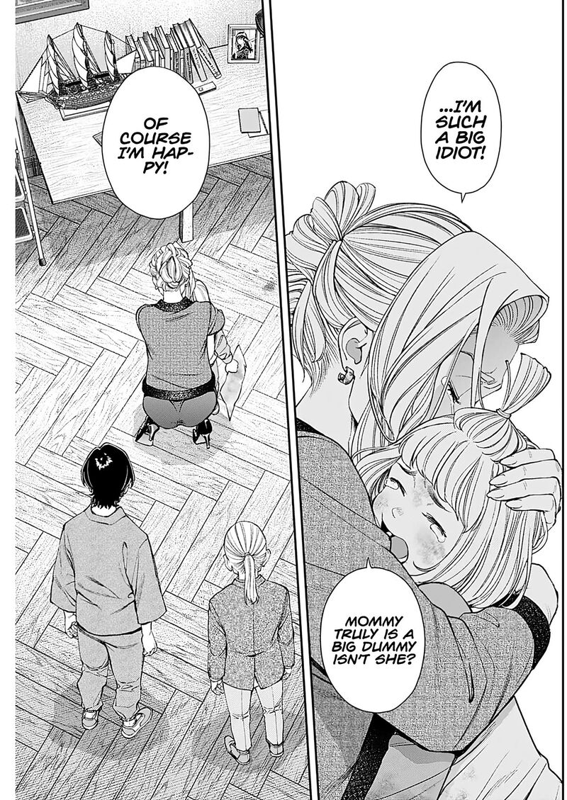 Sora Wo Matotte Chapter 14 Page 9