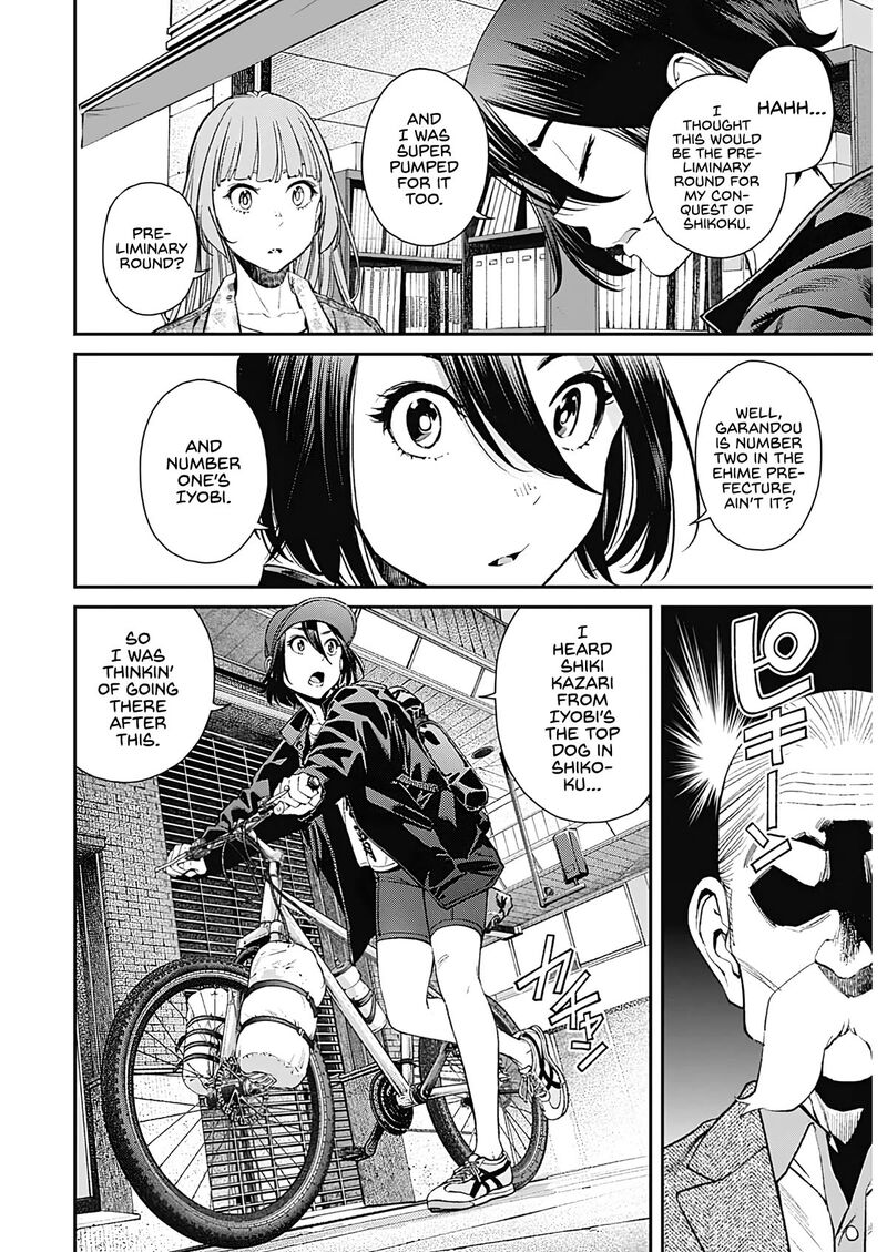 Sora Wo Matotte Chapter 17 Page 4