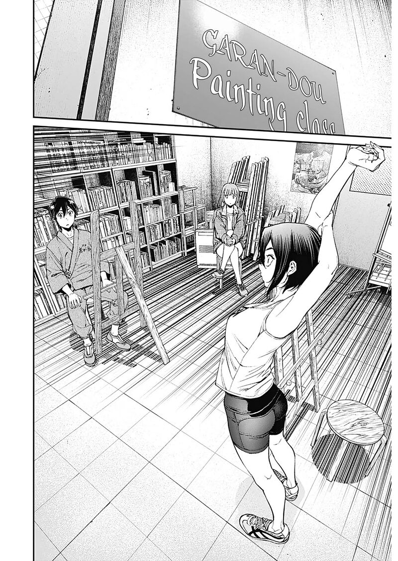 Sora Wo Matotte Chapter 17 Page 6