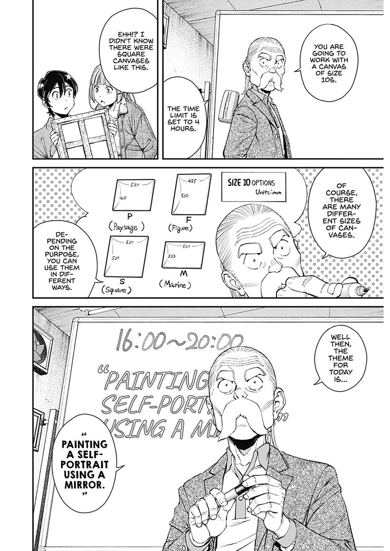 Sora Wo Matotte Chapter 17 Page 8