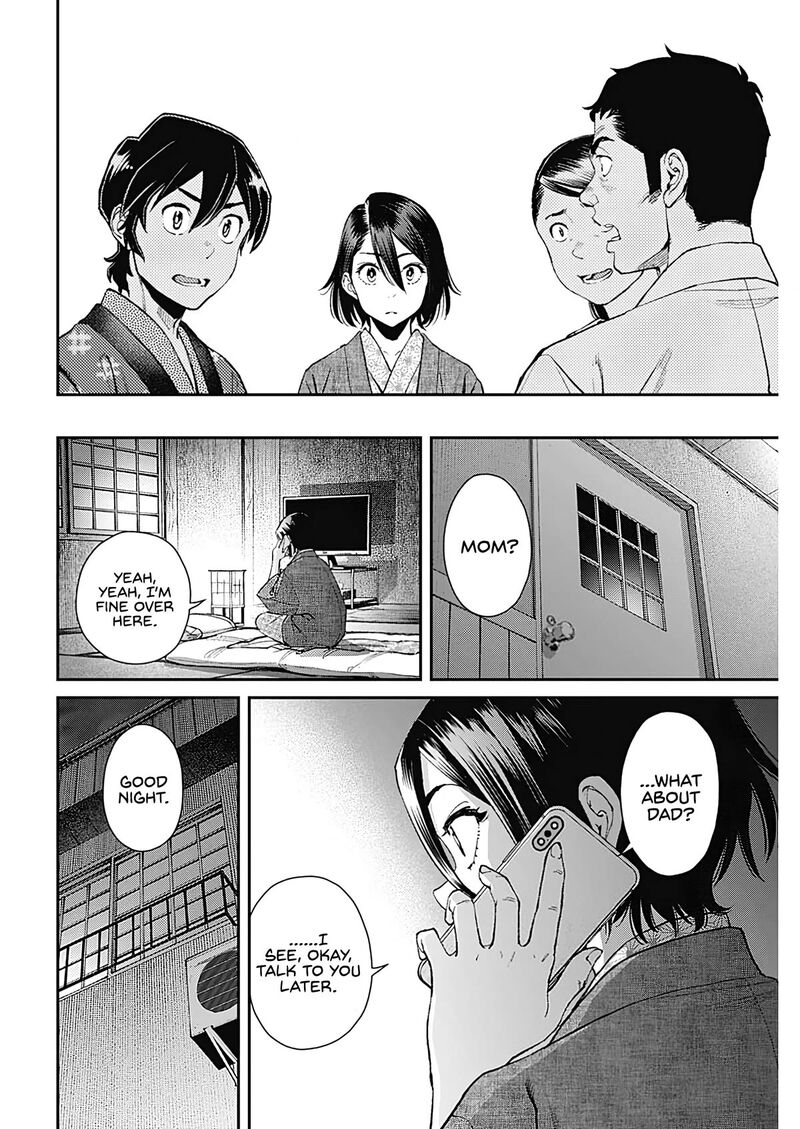 Sora Wo Matotte Chapter 18 Page 16