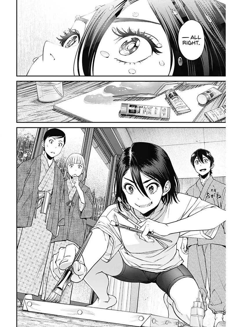 Sora Wo Matotte Chapter 18 Page 20