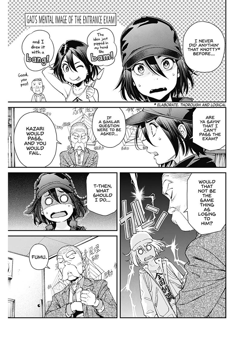 Sora Wo Matotte Chapter 18 Page 7