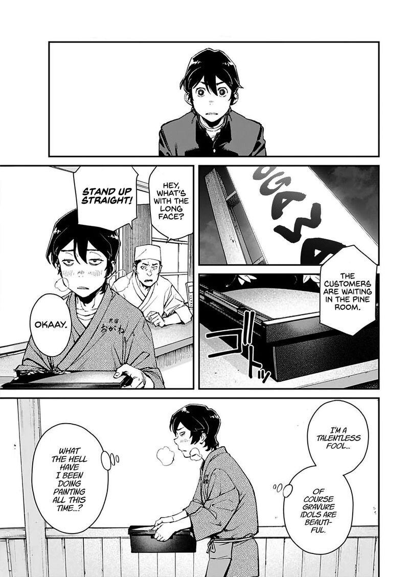 Sora Wo Matotte Chapter 2 Page 13