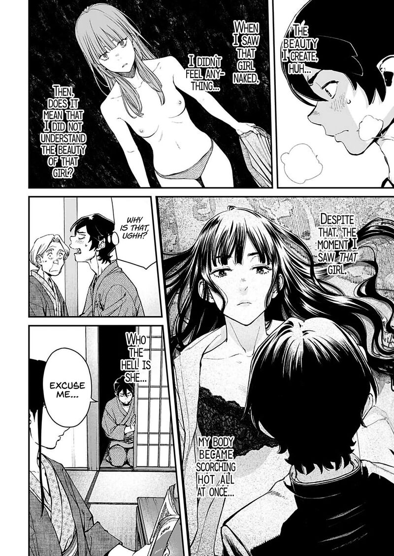 Sora Wo Matotte Chapter 2 Page 14