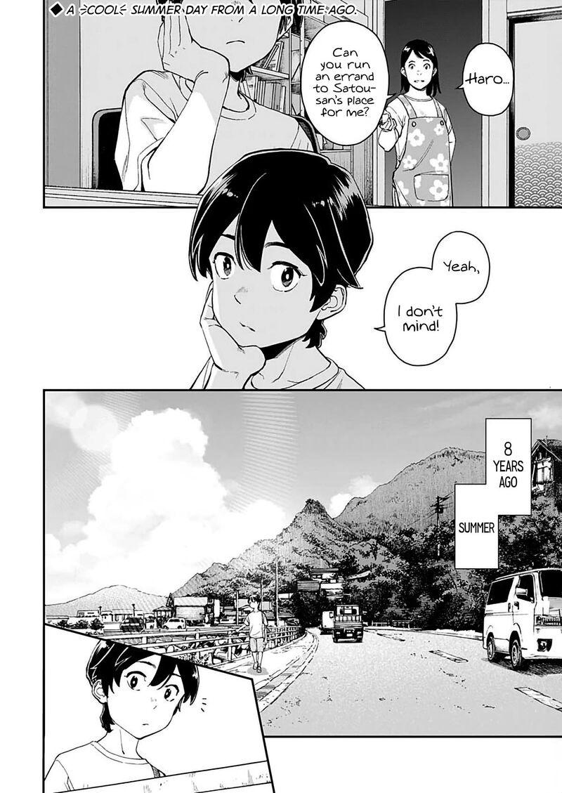 Sora Wo Matotte Chapter 2 Page 2