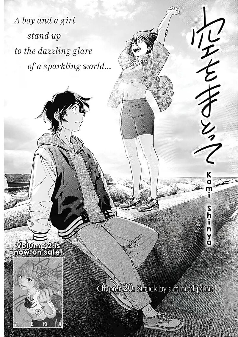 Sora Wo Matotte Chapter 20 Page 1
