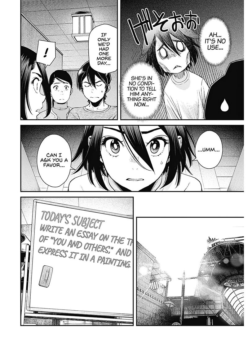 Sora Wo Matotte Chapter 20 Page 12