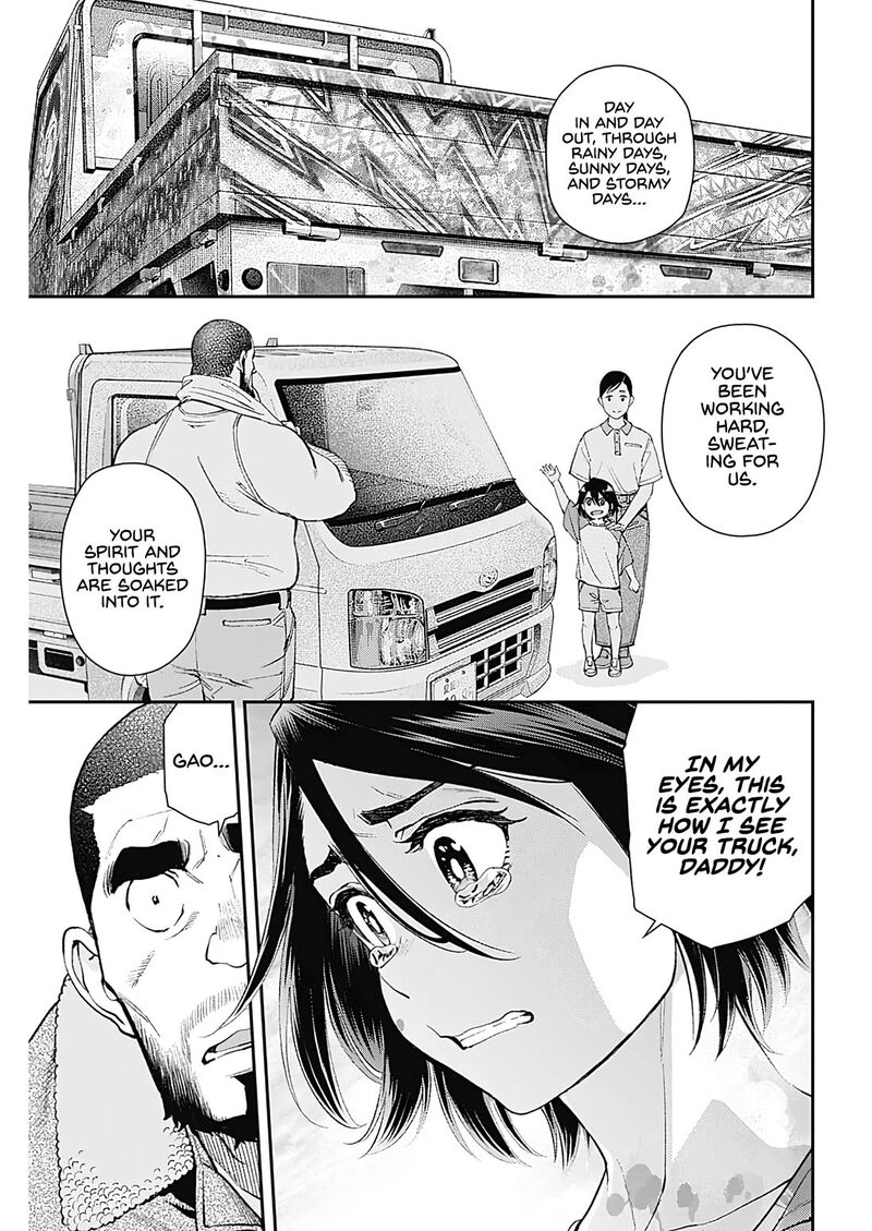 Sora Wo Matotte Chapter 21 Page 12