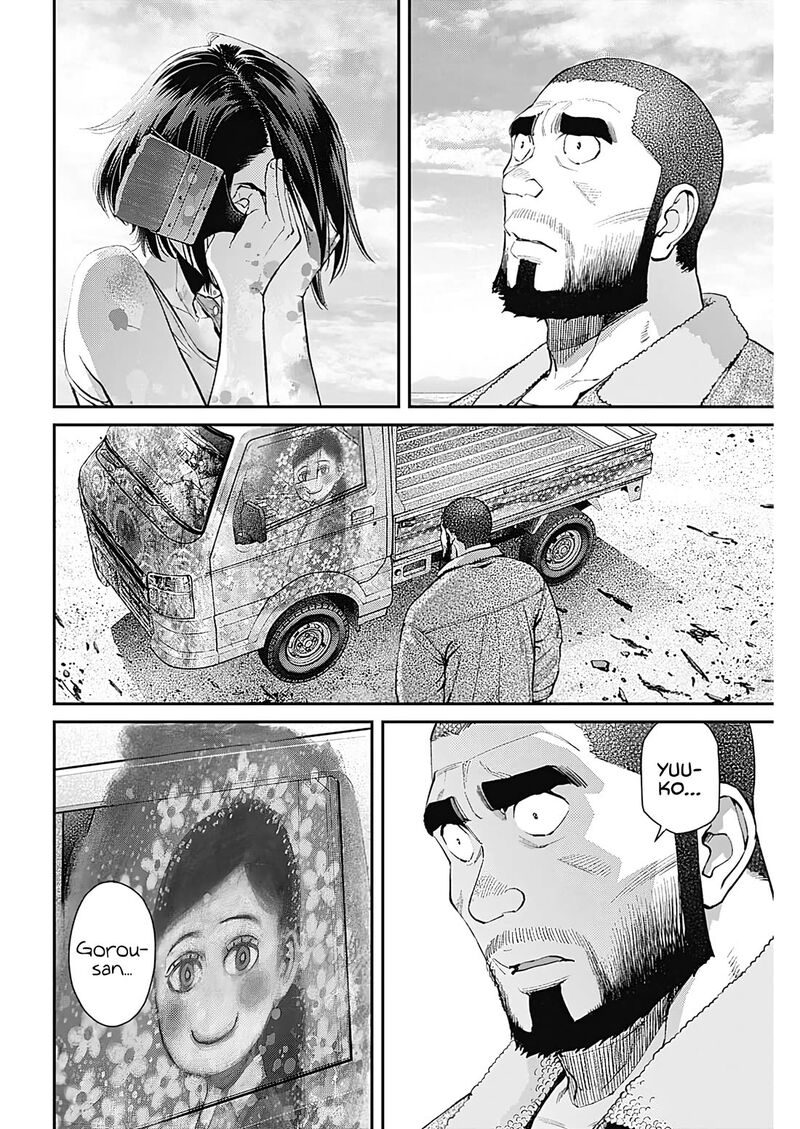 Sora Wo Matotte Chapter 21 Page 14