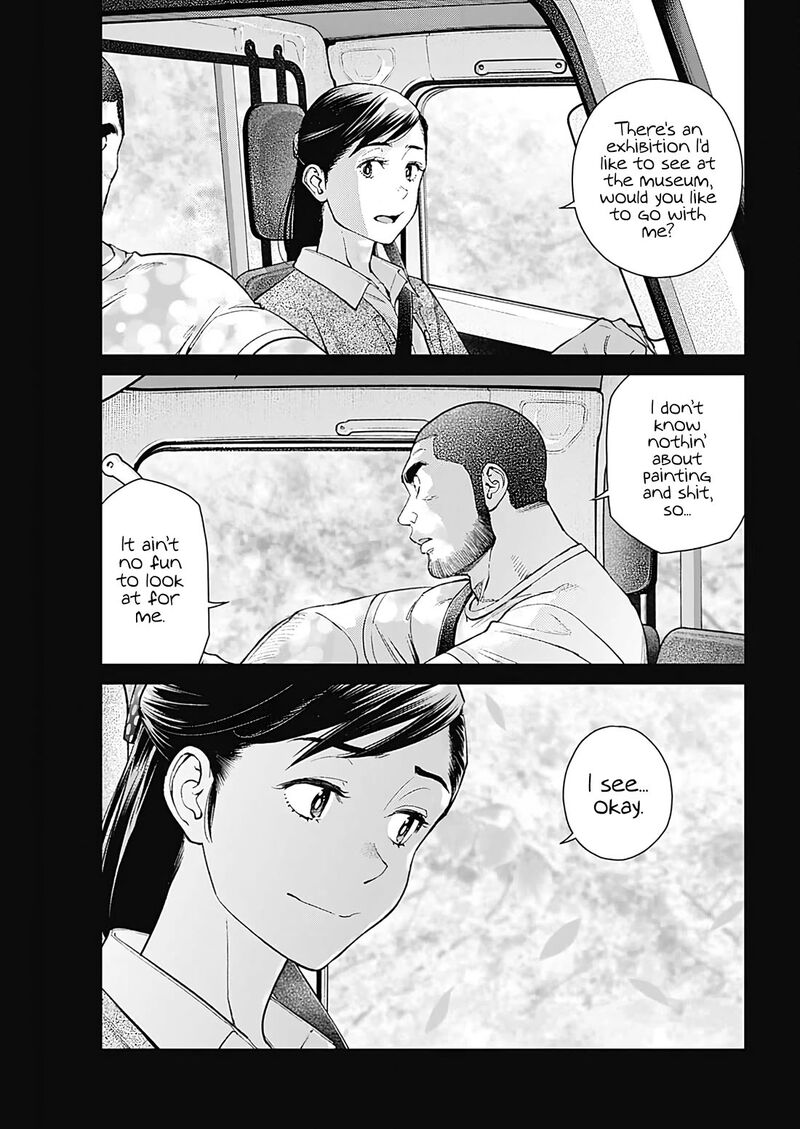 Sora Wo Matotte Chapter 21 Page 15