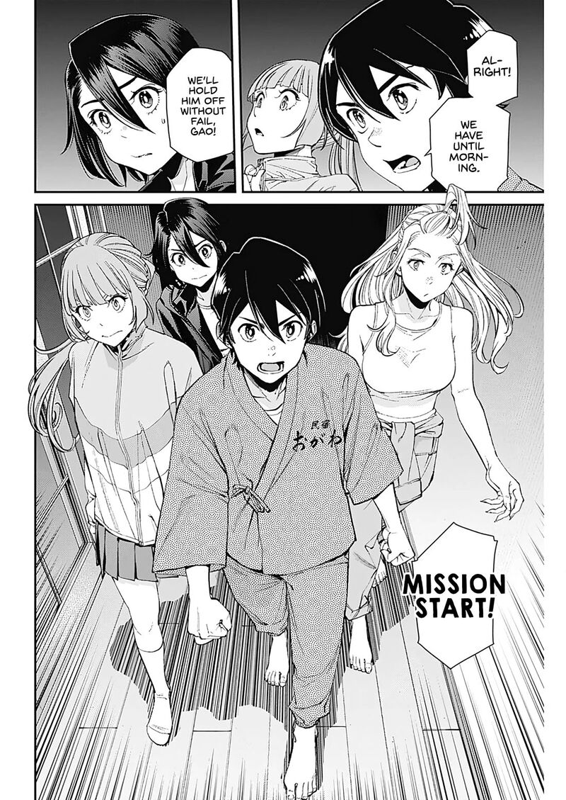 Sora Wo Matotte Chapter 21 Page 2