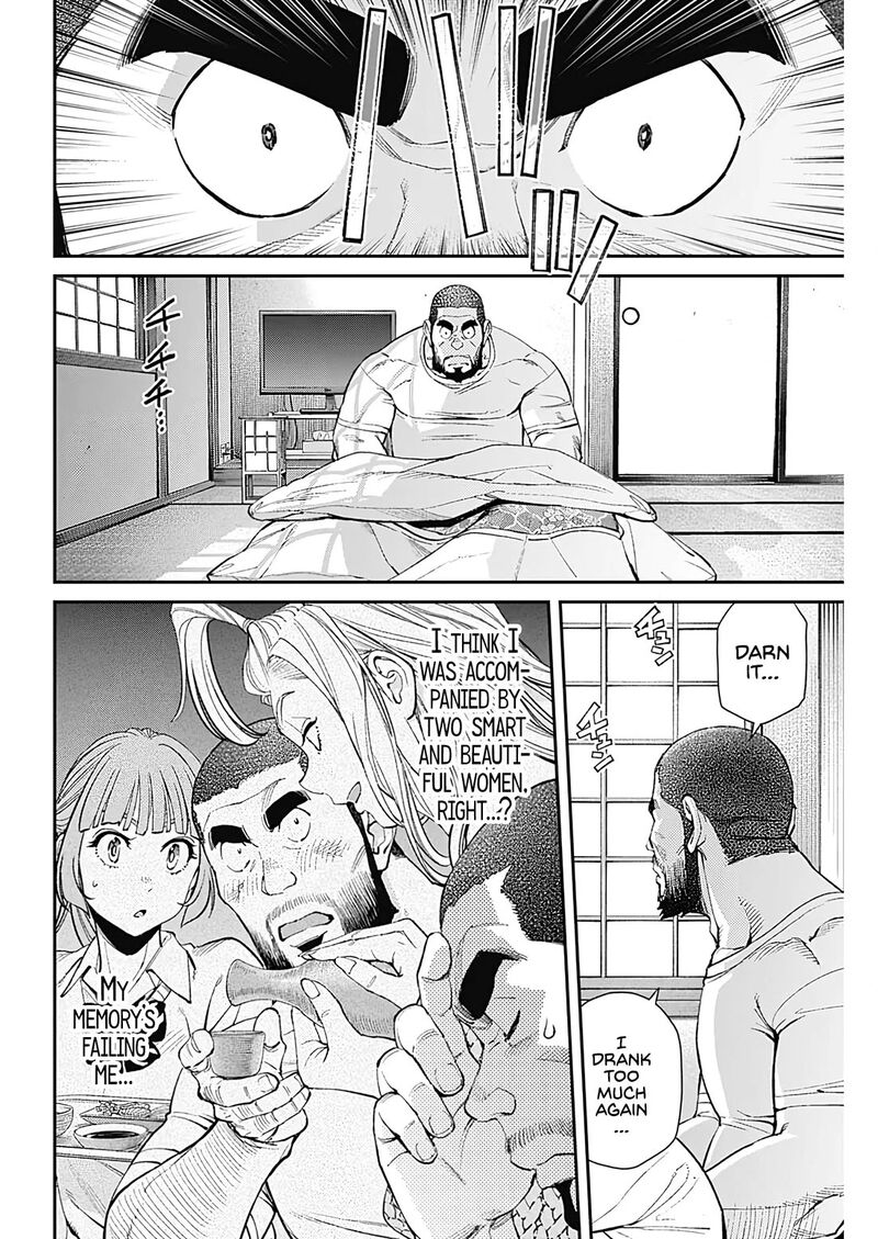 Sora Wo Matotte Chapter 21 Page 4