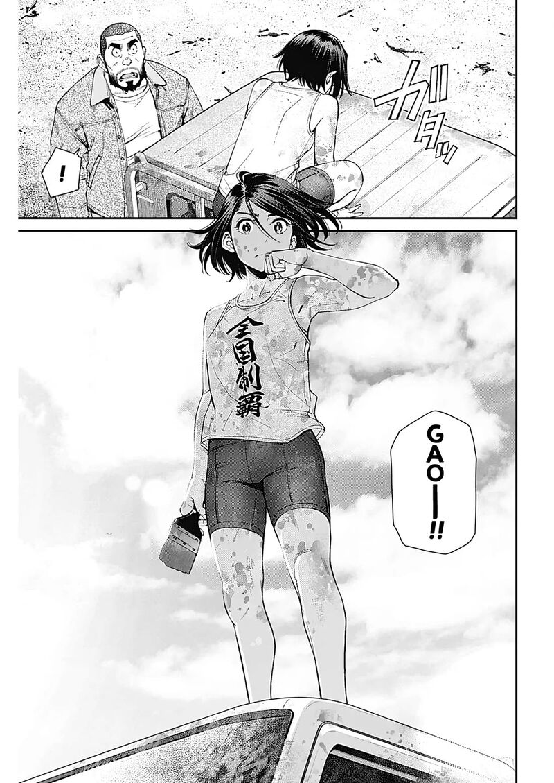 Sora Wo Matotte Chapter 21 Page 8