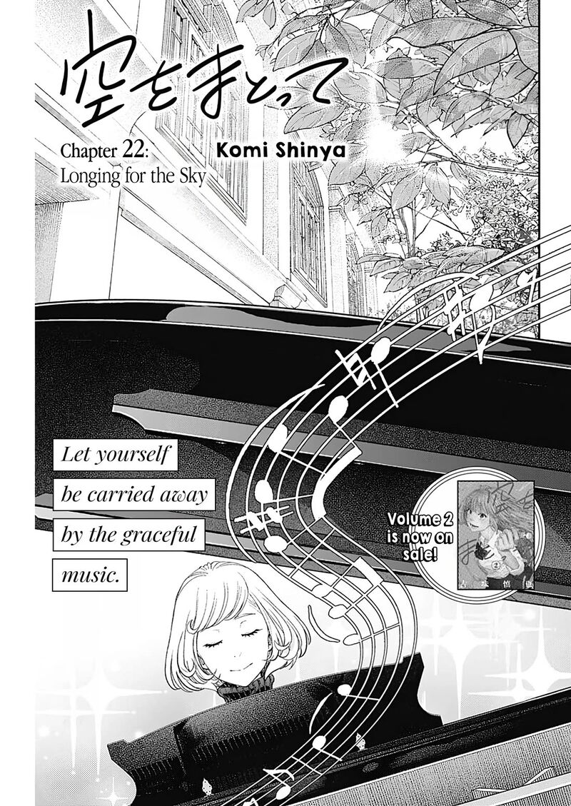 Sora Wo Matotte Chapter 22 Page 1