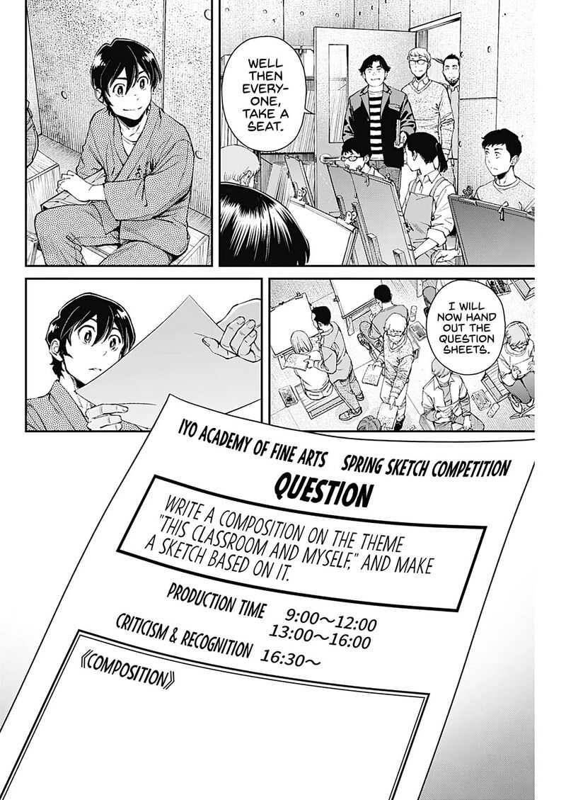 Sora Wo Matotte Chapter 22 Page 14