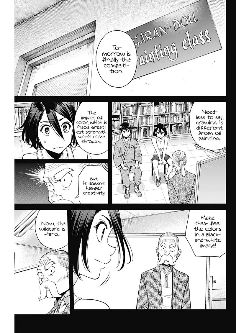 Sora Wo Matotte Chapter 22 Page 6
