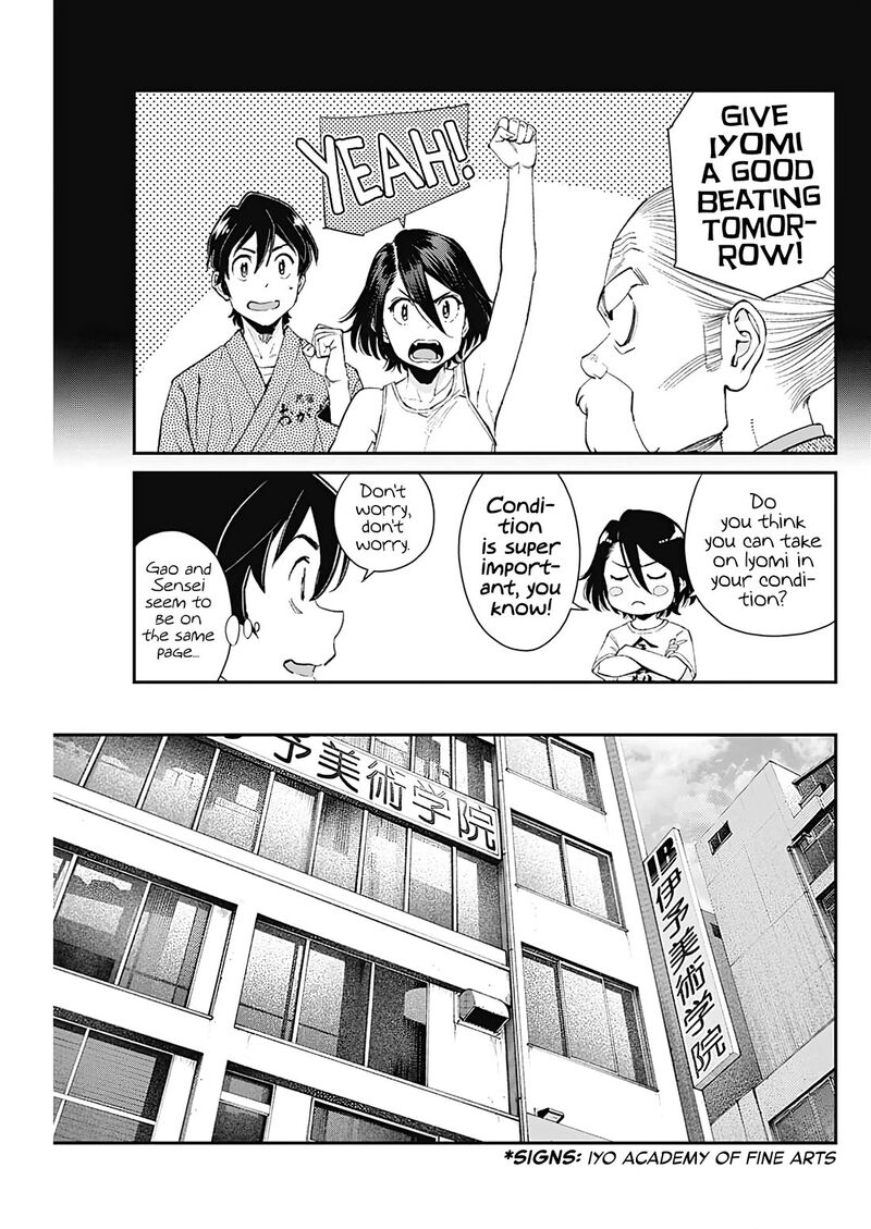 Sora Wo Matotte Chapter 22 Page 8