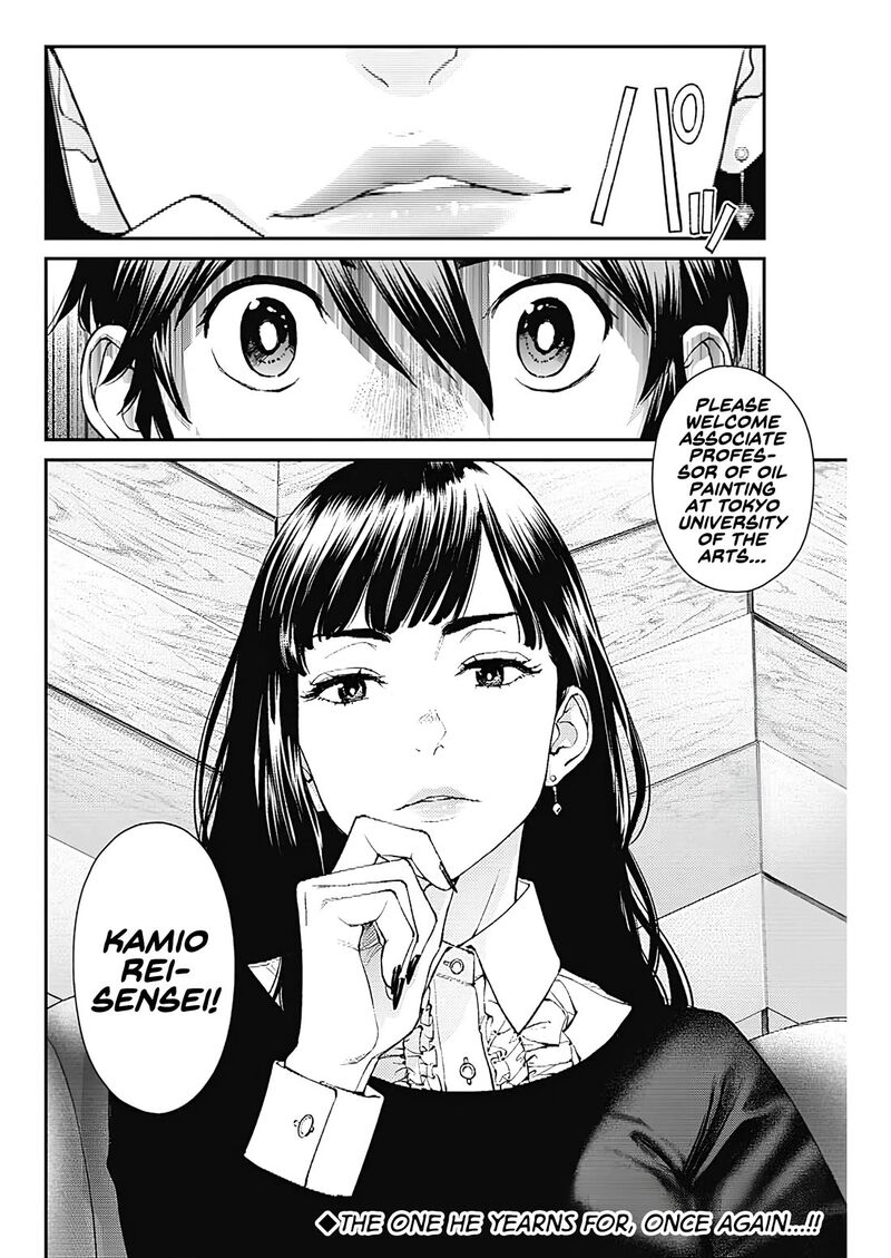 Sora Wo Matotte Chapter 23 Page 23