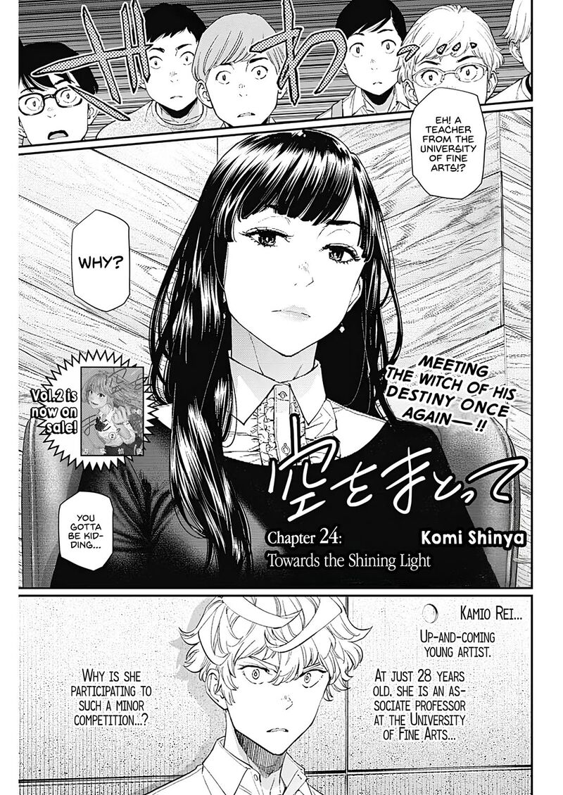 Sora Wo Matotte Chapter 24 Page 1
