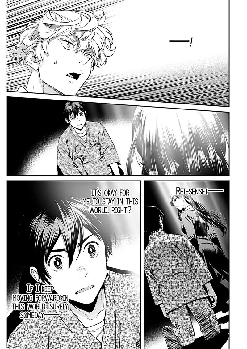 Sora Wo Matotte Chapter 24 Page 16