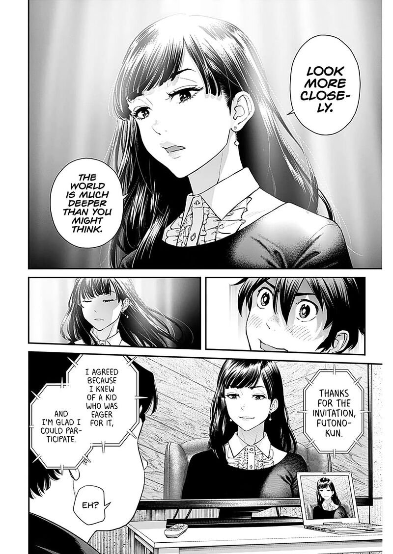 Sora Wo Matotte Chapter 24 Page 17