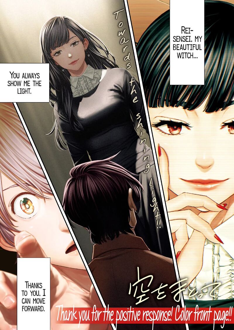 Sora Wo Matotte Chapter 25 Page 1