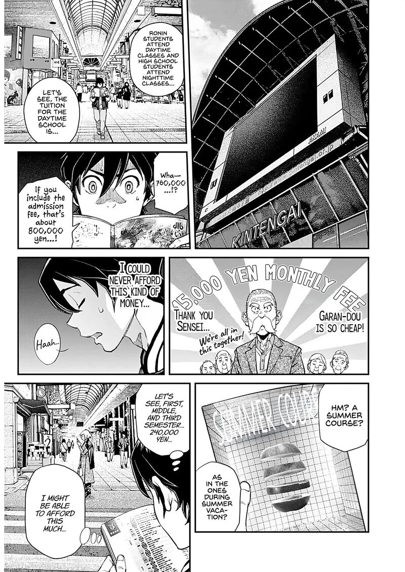 Sora Wo Matotte Chapter 25 Page 13