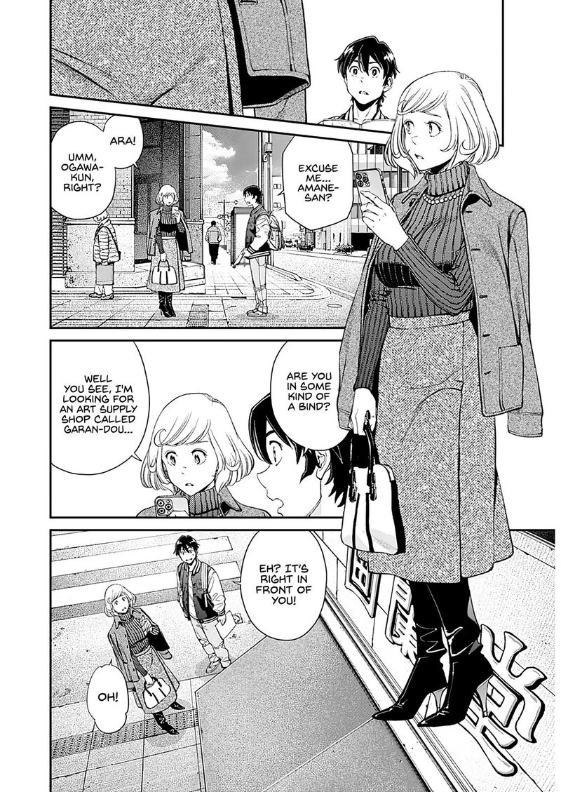 Sora Wo Matotte Chapter 25 Page 14